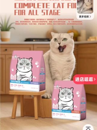 #好物推荐分享 猫粮#猫咪养不胖就用它