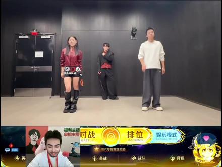 王小贱解说自己跳舞