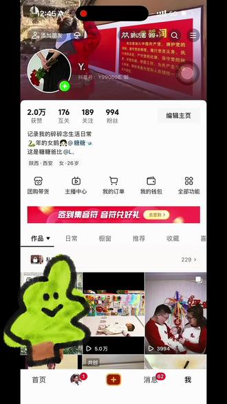 自制忙碌板🔗后续来啦 🔗在视频后面的截图自行查找🔎 回复 @X.的评论
❶姐妹们 我的忙碌板是以澳贝的这个忙碌板为基础DIY的
链接我放在橱窗了哦 彩虹洞洞音乐早教玩具
其他的都是在pxx上随便买的😘视频后面有截图
切切乐的链接也在橱窗🛒 毛毡板DIY在家早教玩具
❷洞洞板160✖️60 左边两个是澳贝的忙碌版🔗在橱窗🛒 (这两个玩具是这里面最贵的🤩)可以单独拆下来玩 质感很好也很好玩(反正我喜欢玩🥰)#澳贝忙碌板
❸DIY过程~益智玩具先在洞洞板上先规划位置 用两个板凳用来放洞洞板 这样后面扎带固定方便一点 有些玩具没有孔可以用双面胶固定#忙碌板制作教程
❹洞洞板上的玩具都固定好后就可以上围栏了 围栏和洞洞板我是用扎带固定的 洞洞板大家可以买四个角是圆弧的那种 我的是直角 虽然也有保护贴 但是肯定圆弧更安全😎
❺爬爬垫买的是贝易 180×200 两片#贝易爬爬垫 爬爬垫姐妹们有预算的话可以买PU的(它是平面的平滑的好打理) 我买的是ixpe卷筒的 表面是蜂巢那种 两片回来拼接一起的 没有那么严实 回来我擦的时候感觉也还不错 挺好弄得 对比的话肯定没有PU的好打理! 我感觉不错 毕竟预算不足🤣
⭐🏁(大家还有什么想问的可以打出来问)
#忙碌板教程 #忙碌板diy