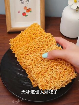 幸运终于砸我头上了e!吃个从小吃到大的干脆面,竟然真能开出钱来?!!#干脆面#幸运瞬间#意外之喜#好运爆棚#万万想不到