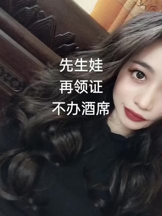 算了 我妥协了