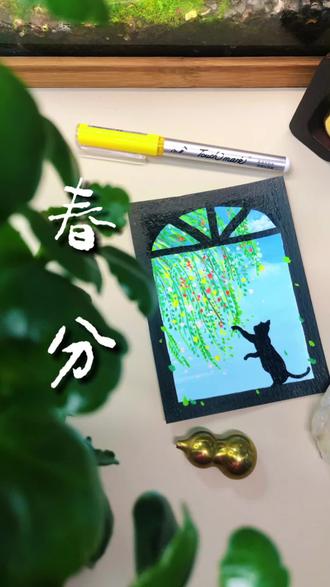 今年“春分”“龙抬头”一场难得的相逢悄然而至,双龙聚首的开运吉日。#跟着抖音学画画 #零基础学画画 #绘画教程 #春分#丙烯