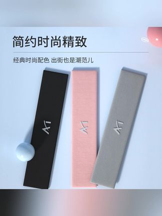 运动发带瑜伽头带止汗吸汗速干头巾男女高能感跑步透气防汗头戴#发带 #运动止汗发带 #止汗带 #罗永浩 #罗永浩推荐