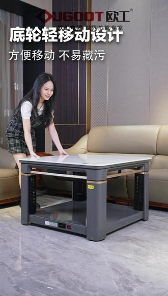 欧工智能升降取暖桌#取暖桌