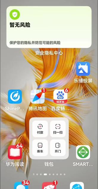 华为路由器还可以这样玩