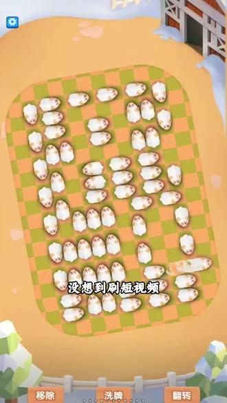 碎片时间轻松赚零花钱秘籍 #得亿羊羊