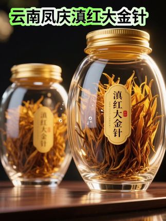 推荐一款性价比高,品质很不错的一款茶,就是这款云南凤庆滇红大金针,颗颗嫩芽,颗颗饱满,泡出来的茶汤呈琥珀色,口感醇厚,花香蜜香浓郁,入口甘甜,喉韵生香,回味无穷,而且经久耐泡,泡多次叶底都有余香,茶友们,快来品鉴品鉴这款茶吧#口粮茶推荐 #滇红 #今天你喝茶了吗 #召唤茶友 #凤庆滇红@抖加🔥上热门🔥dou+🔥热点宝