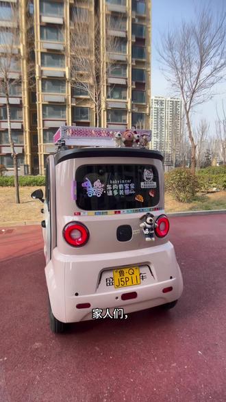 #电动三轮车 #三轮车 #三轮车改装 今天给大家分享一下我的三轮车行李架制作方法 欢迎大家评论区讨论哦 动动你们发财的小手点赞加关注哦 感谢大家