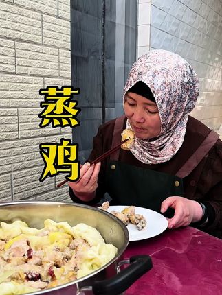 #美食制作分享 #在家做美食 #我的乡村生活 #家常美食