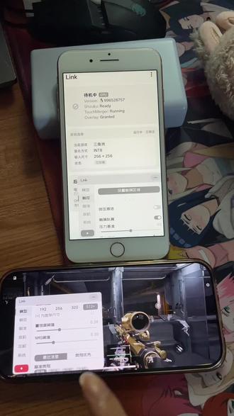 《冬梅资源》Link吸附三角洲详细下载设置教程附带参数设置#三角洲link#link吸附#三角洲link吸附Link吸附参数#link调试