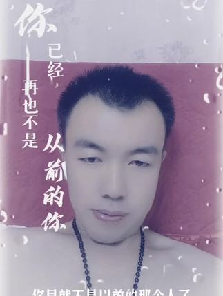 #躺在床上拍抖音 #人生苦短好好珍惜