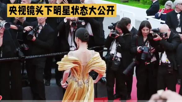 #上热门 首届CMG中国电影盛典在北京开幕众星汇聚亮相红毯#电影 #盛典 #红毯 #明星 @