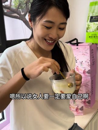 秋天一定要多喝一些热饮,尤其是燕窝饮,真的好好喝😄……