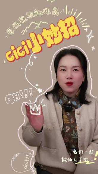 #画画如此简单 三步画出仙人掌