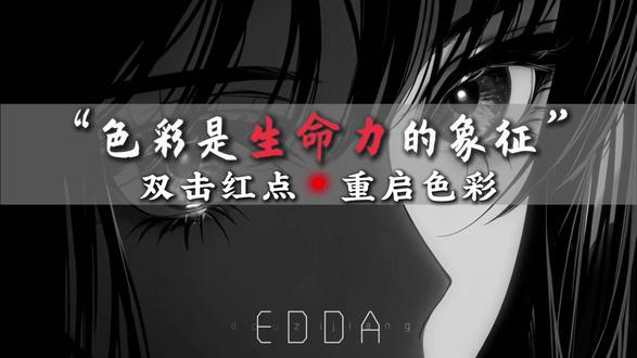 超炫酷的色彩重启效果 #青年创作者成长计划 #剪映剪辑 #视频剪辑 #剪映剪辑教程 #新手学剪辑