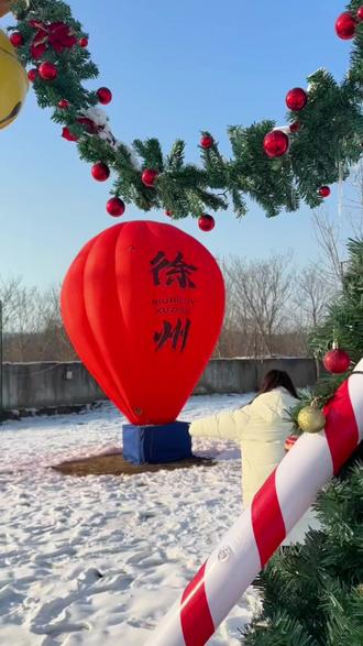 徐州戏雪部落官宣1月25日正式开启!现放出一波让人无法拒绝的王炸特惠,刷到建议先囤,反正不去随时可以退#徐州戏雪部落#游玩攻略 #遛娃好去处 #童话雪乡#戏雪乐园