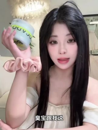 #Befe#不凡牛油果发膜煽油膏 改善干枯毛躁受损烫染急救滋养护发素#养发护发 #护发养发 #好物推荐🔥