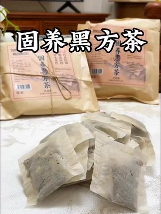 每天睡前来一杯这个黑方茶,整个人都舒坦#黑方茶 #睡前来一杯