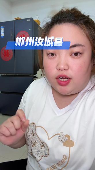 育儿补贴新增到账名单#育儿补贴#26年育儿补贴#宝妈#到账