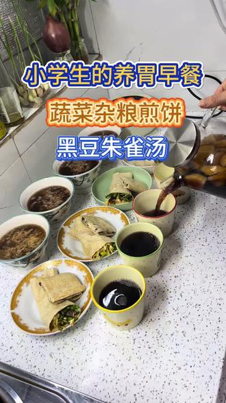 #真实生活分享官 孩子光吃不长,除了消积健脾,还要留意有没有虫。今天是苹果山药桑葚水,放假户外活动多,更要补充足够的津液。#津液#苹果水 #黑豆朱雀汤 #杂粮煎饼