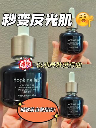 以油养肤进行曲,糙皮干燥起皮爆皮卡粉全部退退退,以油养肤细腻皮肤。#以油养肤 #精华油 #好皮肤 #变美 #好皮肤养出来