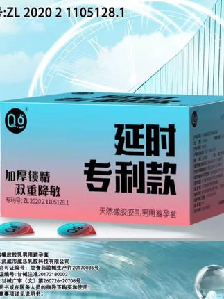 物理降敏大颗粒 #夫妻日常 #情侣日常 #爱情 #热门 #好物推荐🔥