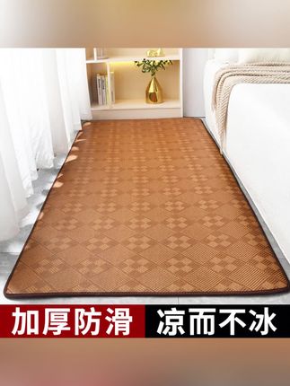 地毯卧室夏天日式藤席夏季阳台地铺床边毯榻榻米垫子客厅凉席地垫#藤席 #宿舍床垫 #榻榻米 #舒适透气又凉快 #地垫