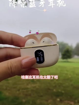【柏林之声】2025新款复古入耳式真无线蓝牙耳机高音质长续航降噪