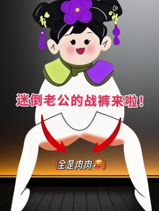 家人们!谁懂啊!,这条微喇裤真的是我的本命裤子了!,穿上瞬间腿长直接两米八,从背后看那叫一个显瘦,感觉整个人都挺拔了,小个子也能拥有大长腿,夏天穿真的巨巨巨凉快,完全不会闷汗,面料超级柔软舒服,垂坠感也超好,怎么搭都好看#冰丝亚麻微喇裤#谁穿谁好看#穿出大长腿 #显高显瘦显腿长 #夏季新款