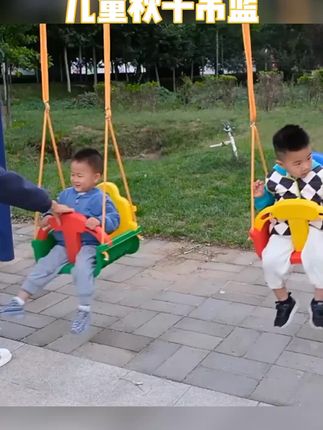 儿童秋千室内婴儿户外吊椅宝宝便携式#儿童秋千