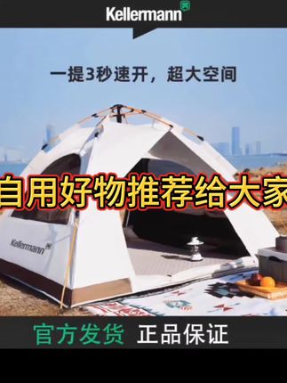 #创作灵感 #自用好物推荐 #视频同款在商品橱窗 #好用不贵经济实惠 @抖音小助手