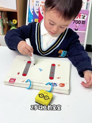 2岁以后的宝贝,可以安排这套控笔,每天练习10分钟,锻炼手部力量和运笔能力#控笔#控笔训练#YSR奕思瑞控笔h