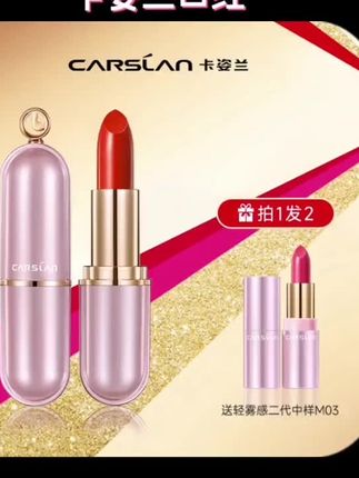#口红 品牌正品#排行榜前十名 卡姿兰口红女持久保湿不易沾杯防水轻雾感08温柔豆沙显白易上色#好物推荐 #口红试色 #好物推荐🔥