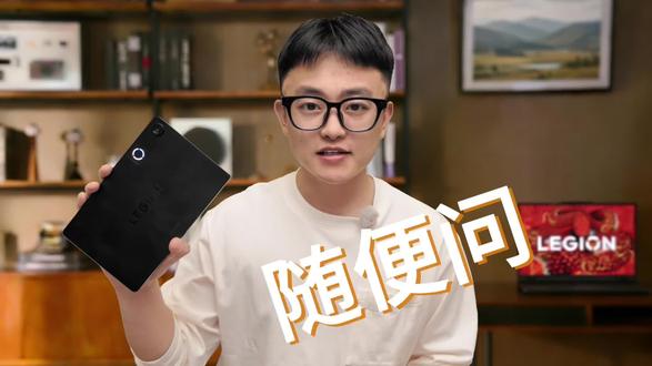 「拯救者Y700五代」最让我心动的几点#联想AI平板拯救者Y700 #Y700 #玩游戏我是认真的