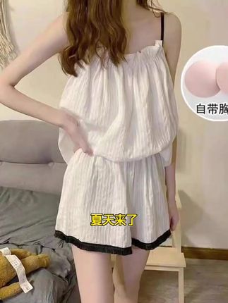 带胸垫吊带短裤睡衣
