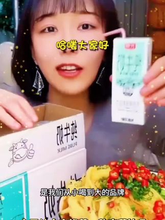 光明冷鲜牛乳200ml*10瓶装低温牛奶INF杀菌儿童老人营养早餐整箱 #好物推荐 #热门推荐#抖音