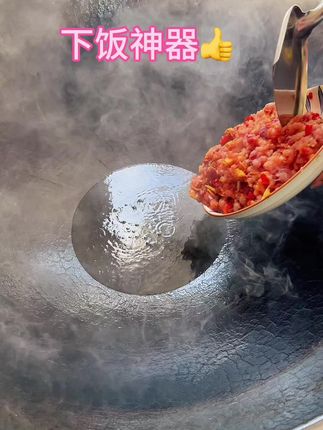 王大哥家泡菜就是好吃#下饭菜 #下饭神器