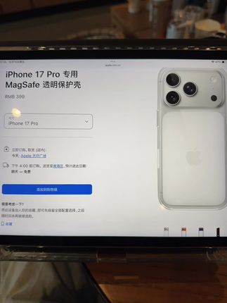 喜欢裸机又没有安全感 试试这款超薄透明壳#防摔手机壳 #不发黄透明手机壳 #手机壳 #超薄手机壳 #在抖音入手的好东西