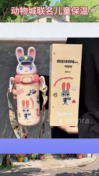 疯狂动物城联名保温杯朱迪尼克水杯儿童水杯学生上学可爱吸管杯子 #保温杯 #可爱吸管杯 #学生用品 #儿童水杯 #疯狂动物城联名