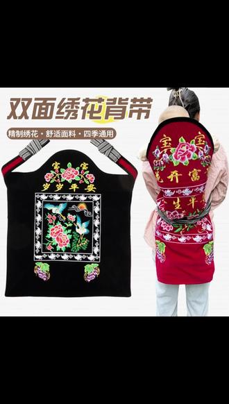 出门遛娃的时候,我经常用这个婴儿背带来背着宝宝,它的透气性很好,不会闷热,而且非常柔软舒服,宝宝睡在里面特别安逸。它还是那种简易轻便的,外出带着很方便,不用的时候可以收起来放在包里就行。有了它以后,我带娃轻松多了,你们也赶紧试试吧!#婴儿背带 #背带 #儿童背带 #婴儿背带使用方法 #云南背带