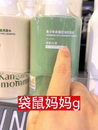 细软塌 大油头 头皮屑的看过来! #大油头 #头皮屑 #洗发水 #日常vlog