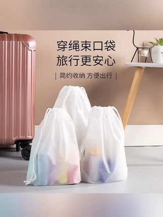 #收纳袋 【旅行收纳袋】衣服鞋子整理包密封袋行李箱分装袋#分装袋 #分装袋出门携带方便 #旅行分装袋 #旅行分装袋小巧便携