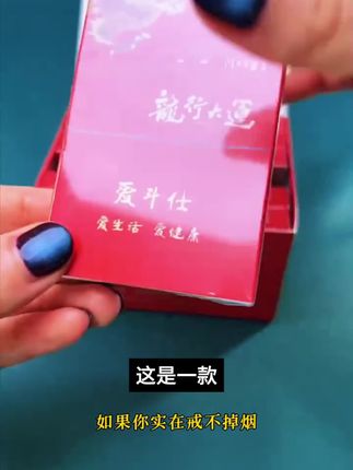 爱斗仕男士过滤嘴一次性烟嘴焦油过滤器抽烟过滤嘴#教师工资那些事 #军队文职管理技术岗 #非传统摄影 #编制体制内工作