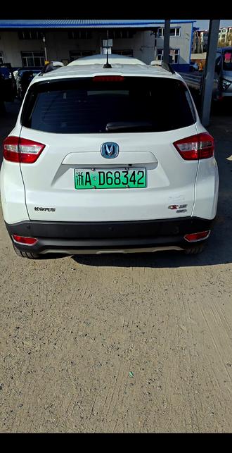 长安CS15纯电 电机号