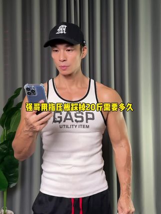 指压板超慢跑真的很神奇,不限场地,不限年龄,在家轻松锻炼,足底刺激,身心舒畅#超慢跑#居家锻炼#大肚腩变小蛮腰