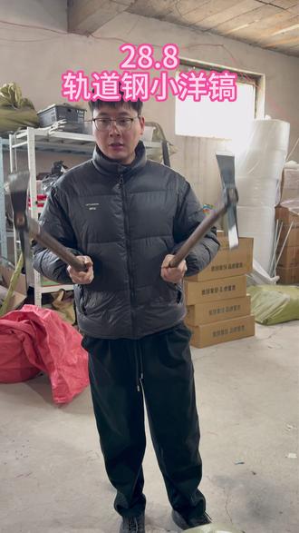 手工锻打汽车锄头镢头撅连农具多用途高小镐