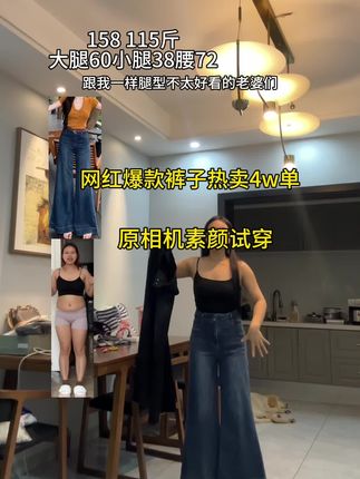 #小个子秋冬穿搭 #秋冬穿搭新鲜感在线 #158小个子穿搭 #微胖穿搭#遮肉显瘦