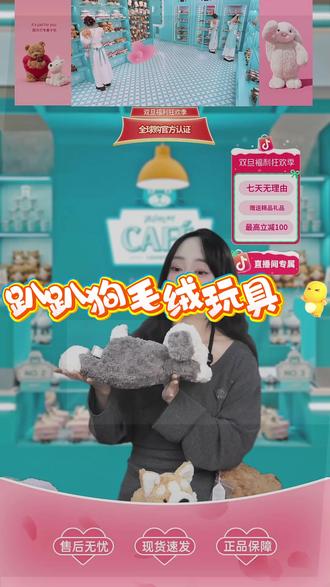 英国正品唐布利牧羊犬可爱趴趴狗毛绒公仔安抚玩偶情人节礼物狗狗 #公仔 #毛绒公仔 #趴趴狗玩具 #玩具 #玩具推荐 英国正品唐布利牧羊犬可爱趴趴狗