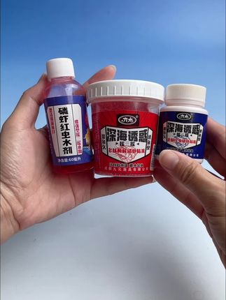 九元摇三摇饵料 #钓鱼 #饵料 #渔具用品 #钓鱼的乐趣只有钓鱼人懂