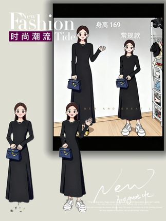 圆领长袖修身显瘦名媛打底气质秋冬连衣裙女高级感垂感收腰长裙#秋冬时尚搭配推荐 #黑色系穿搭 #穿搭气质优雅 #我的穿搭日记 #强烈推荐